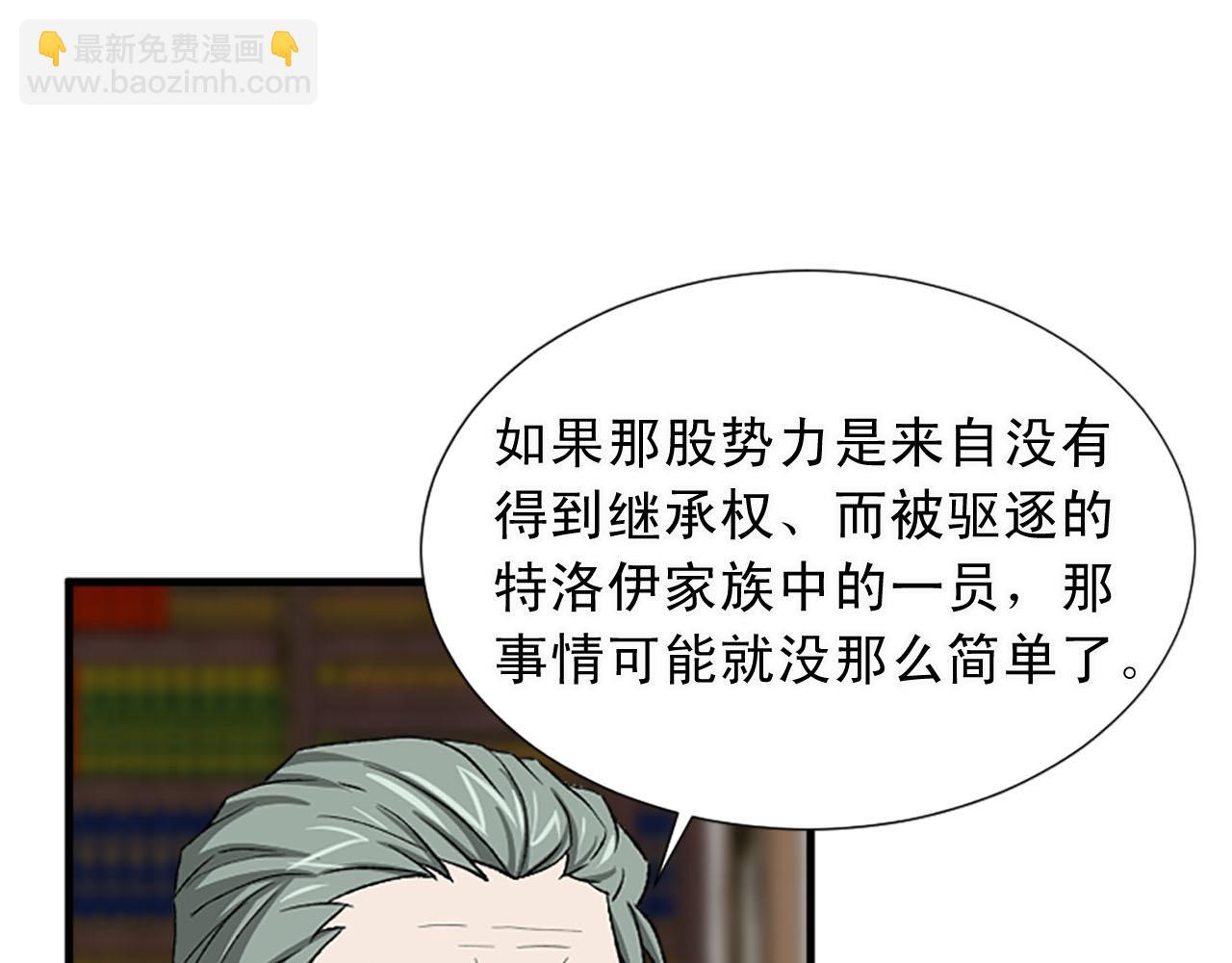 第80话 相信我18