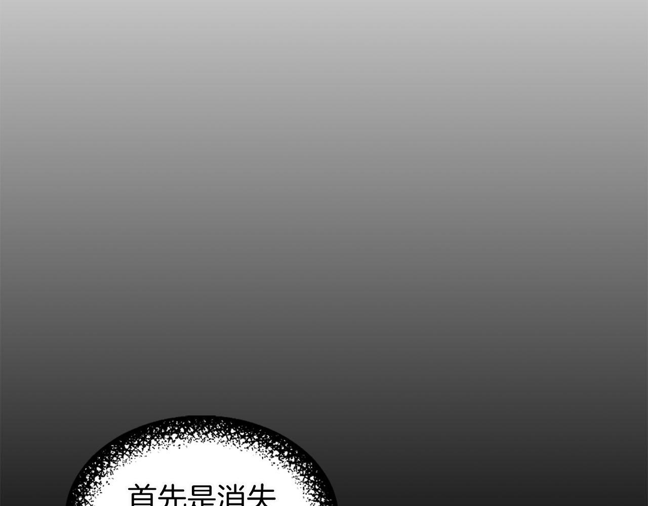 第80话 相信我29