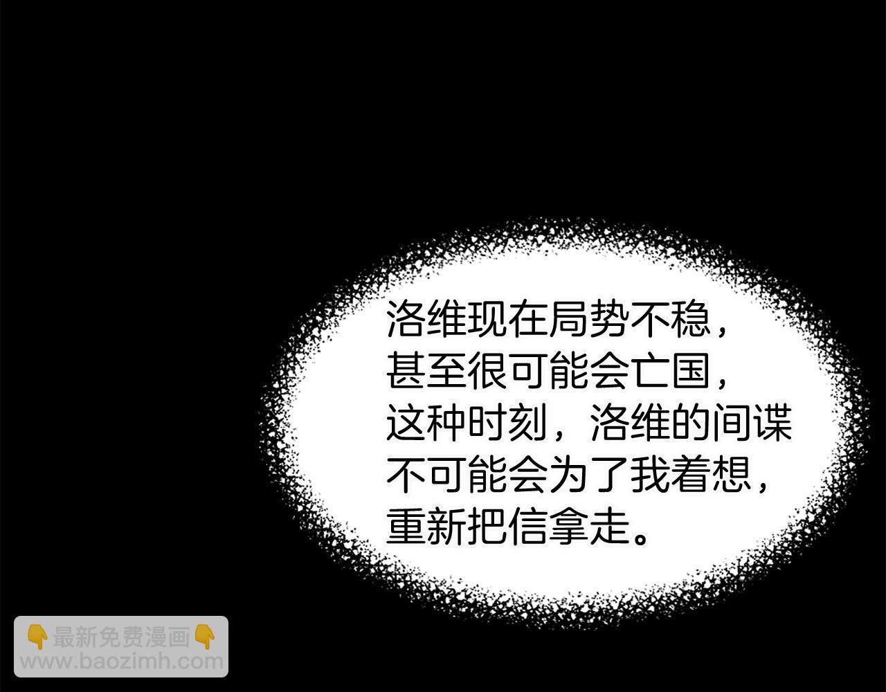 第80话 相信我31