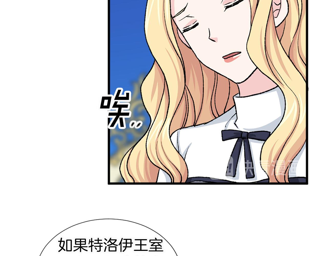 第80话 相信我41