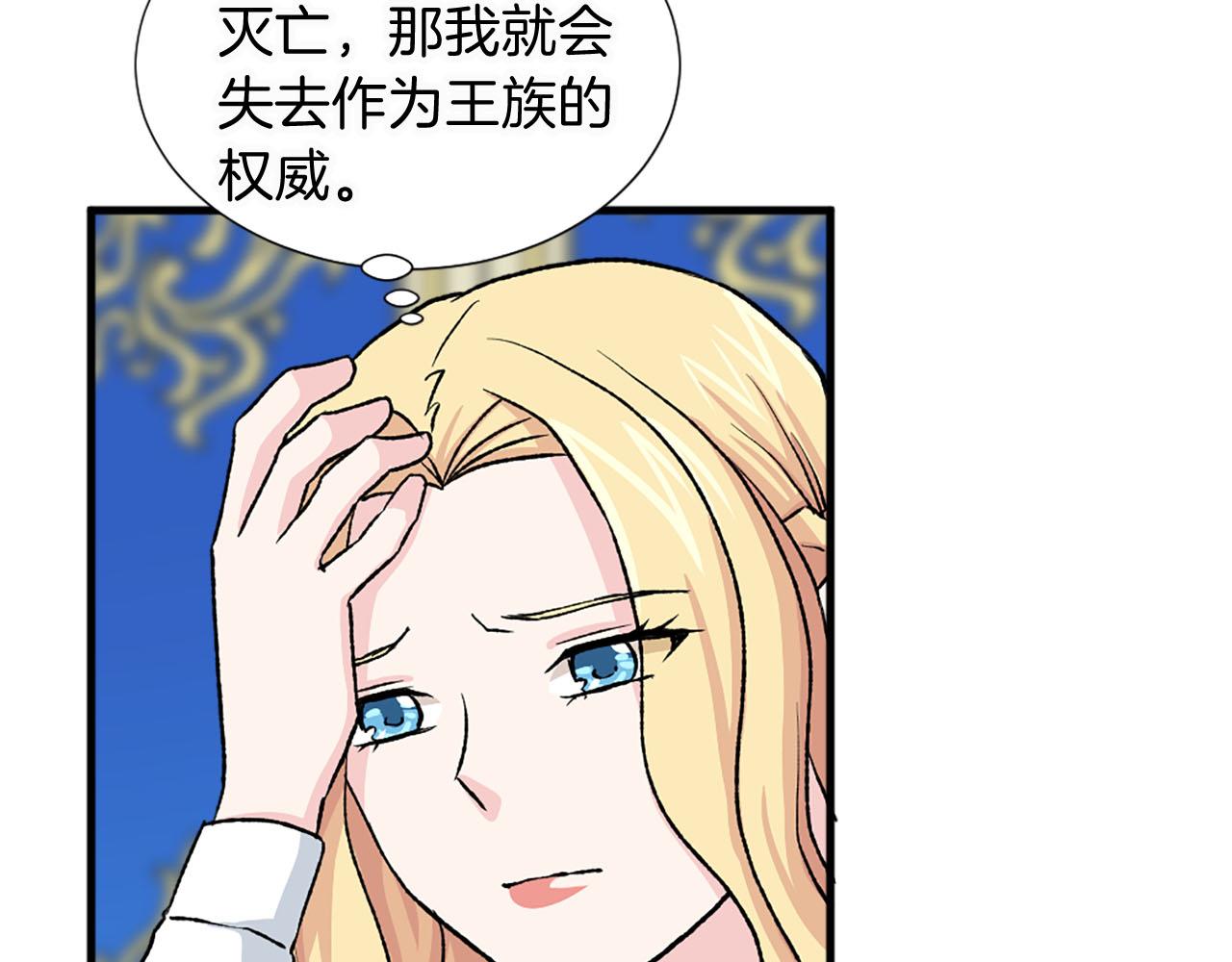 第80话 相信我42