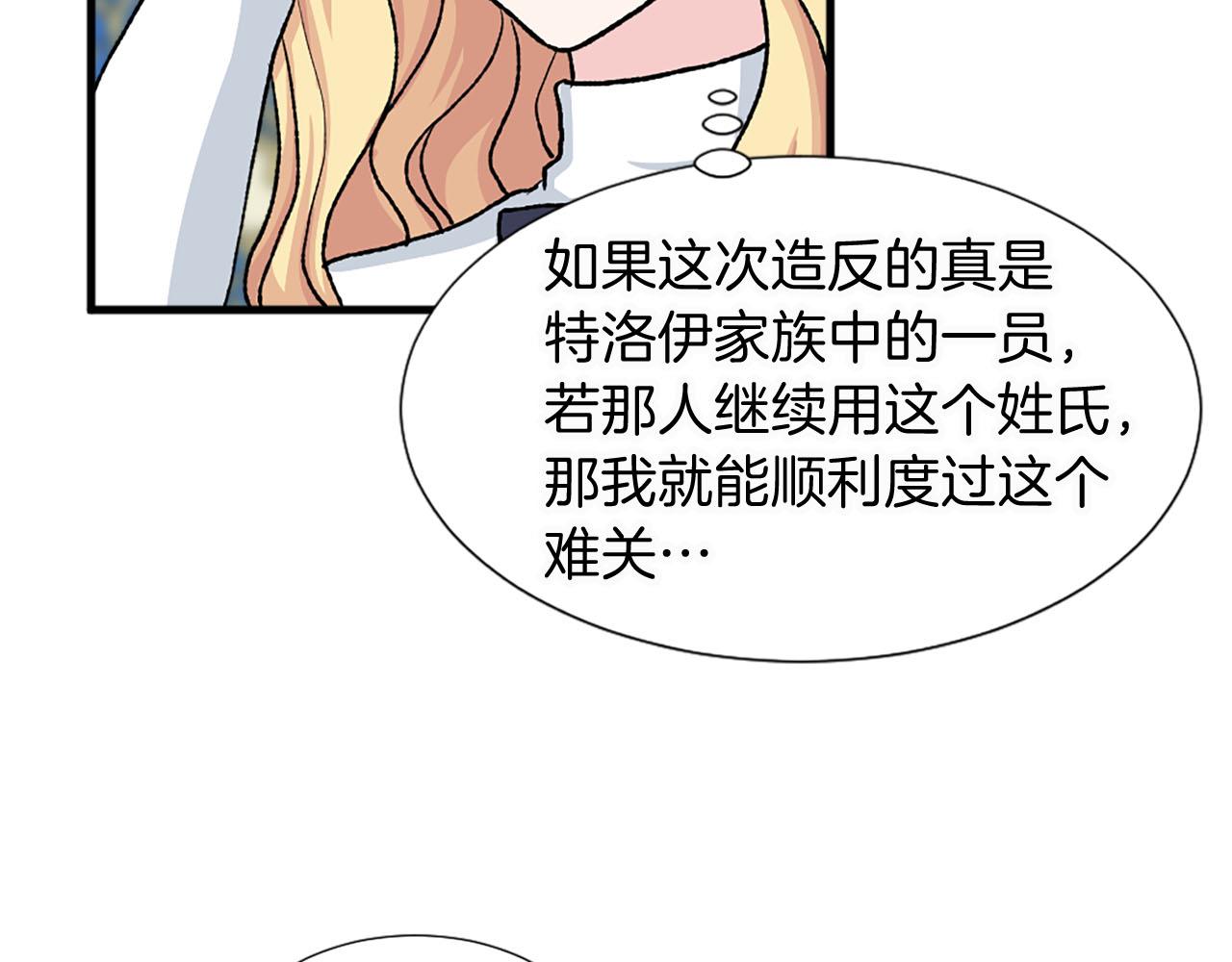 第80话 相信我43