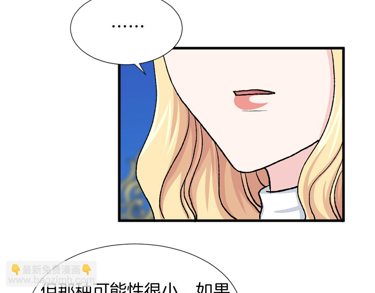 第80话 相信我44