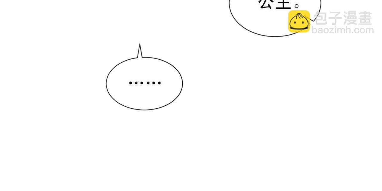 第80话 相信我50