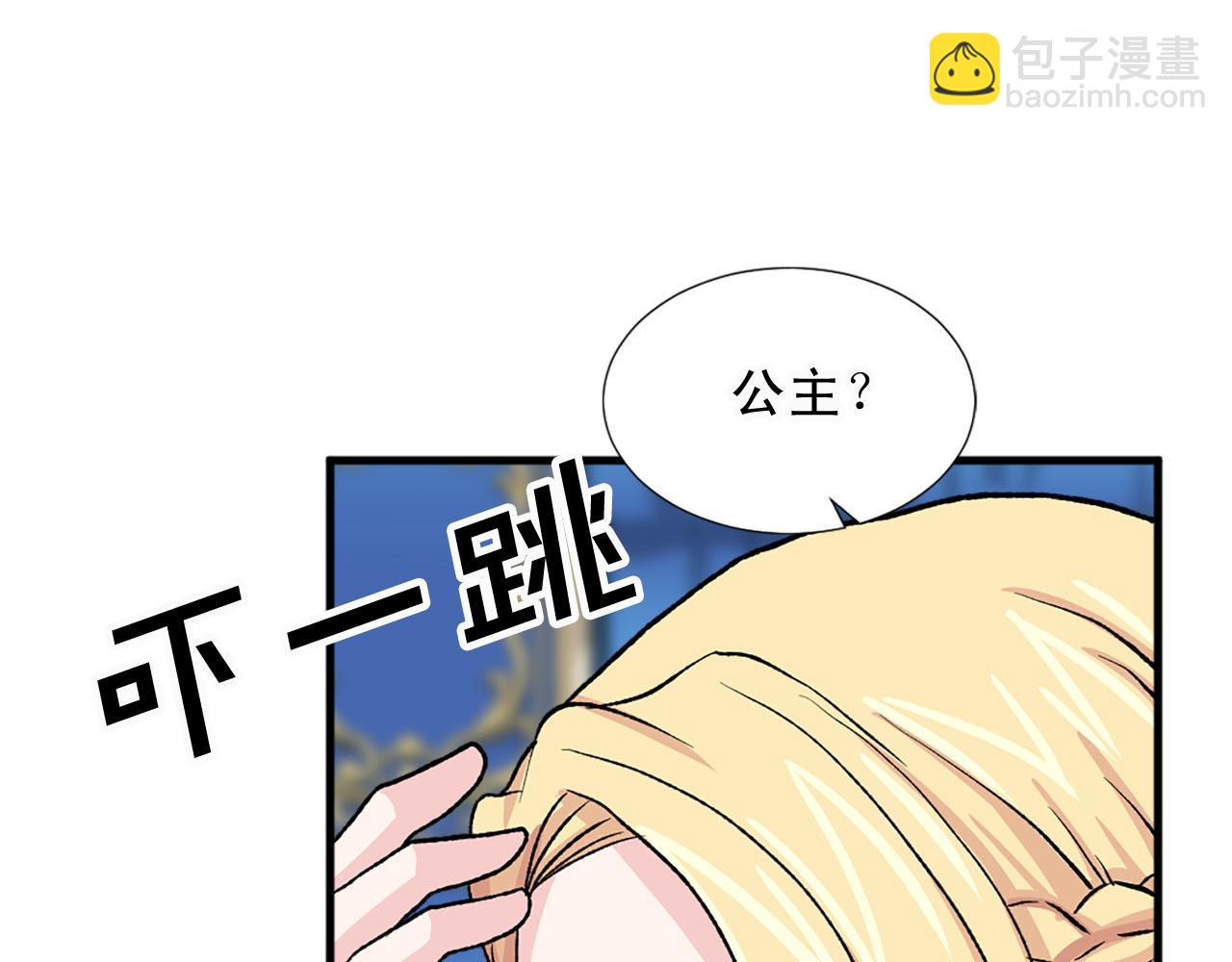 第80话 相信我51