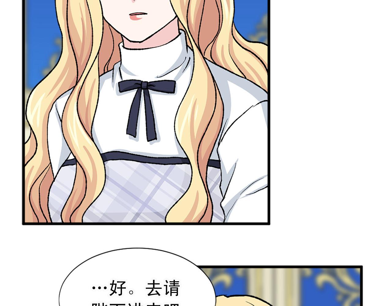 第80话 相信我58