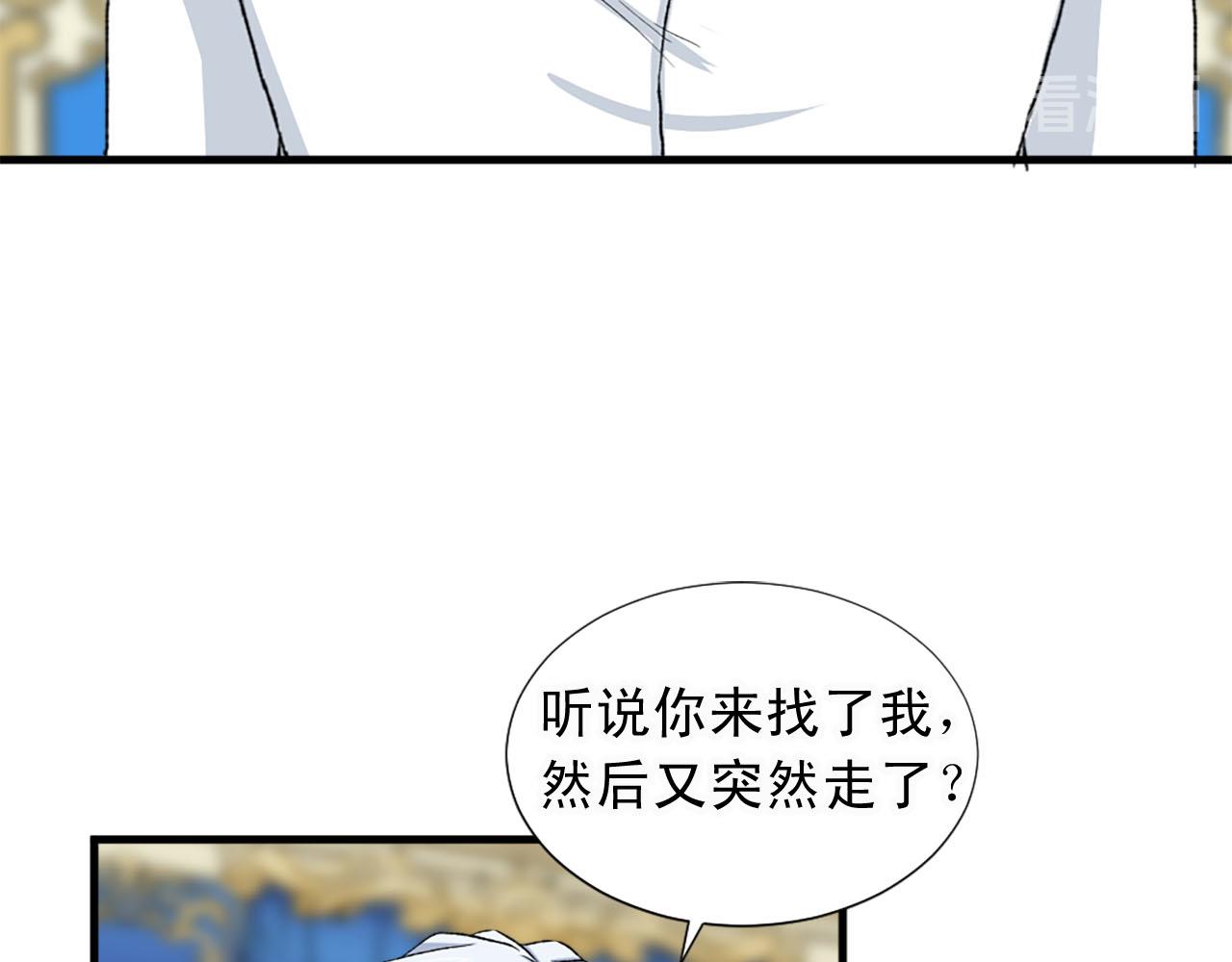 第80话 相信我65