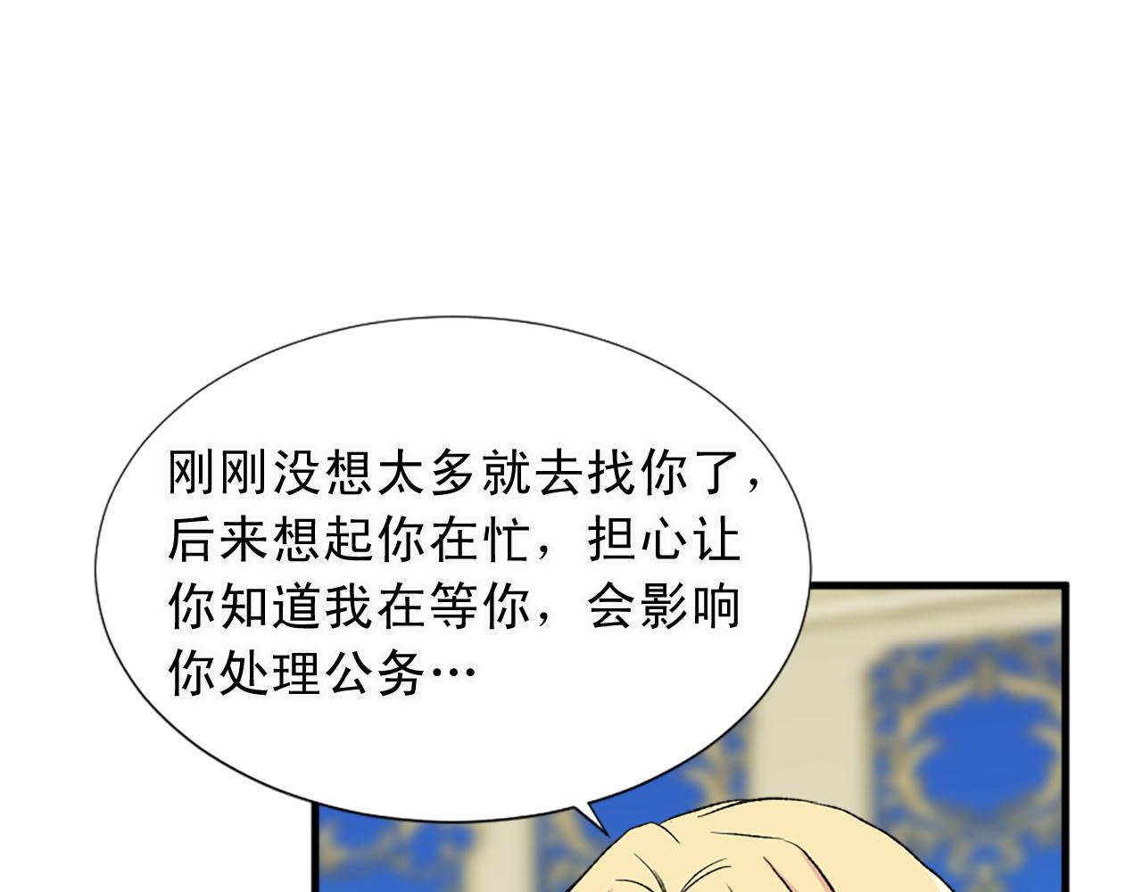 第80话 相信我67