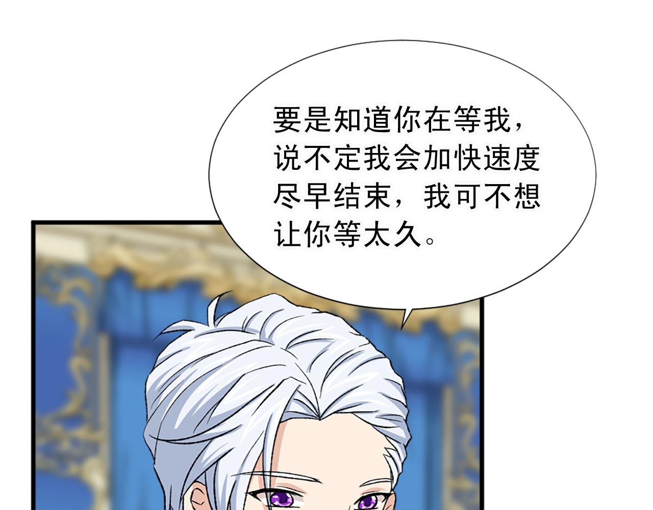 第80话 相信我69