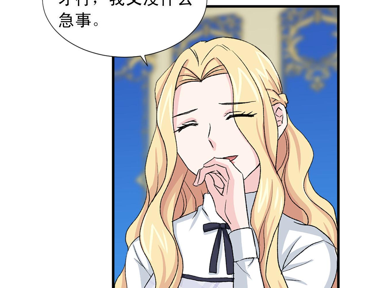 第80话 相信我71
