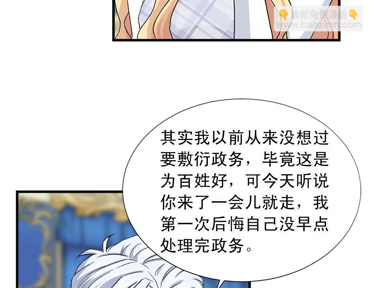 第80话 相信我72