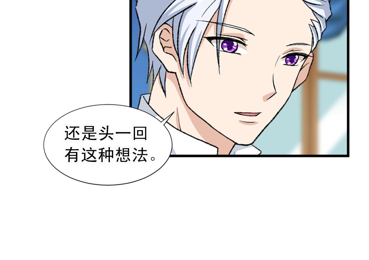 第80话 相信我74