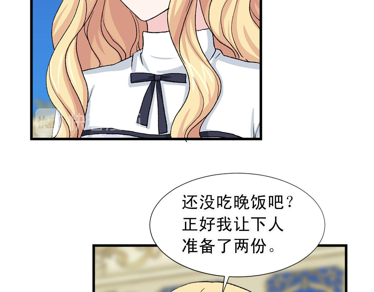 第80话 相信我76