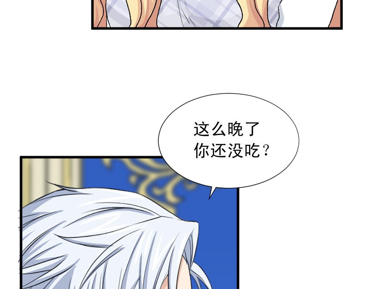 第80话 相信我78