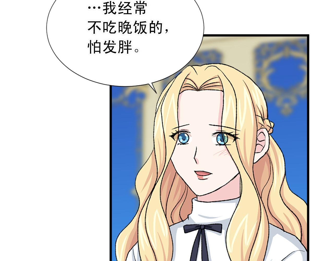第80话 相信我80