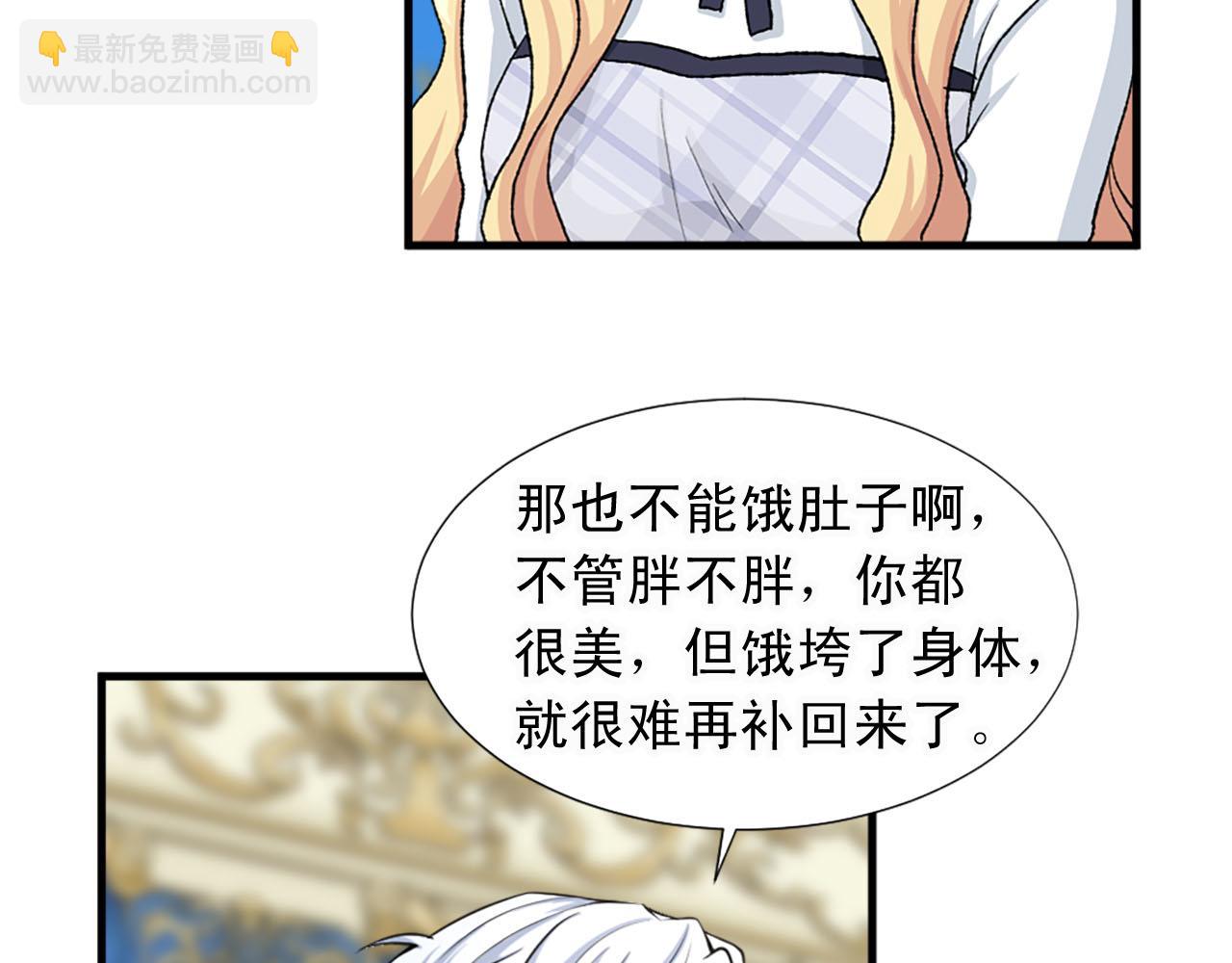 第80话 相信我81