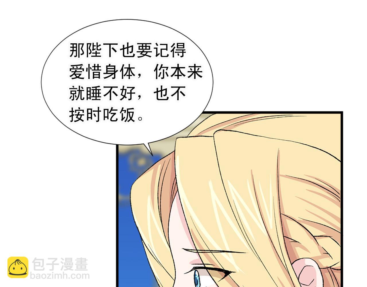 第80话 相信我83