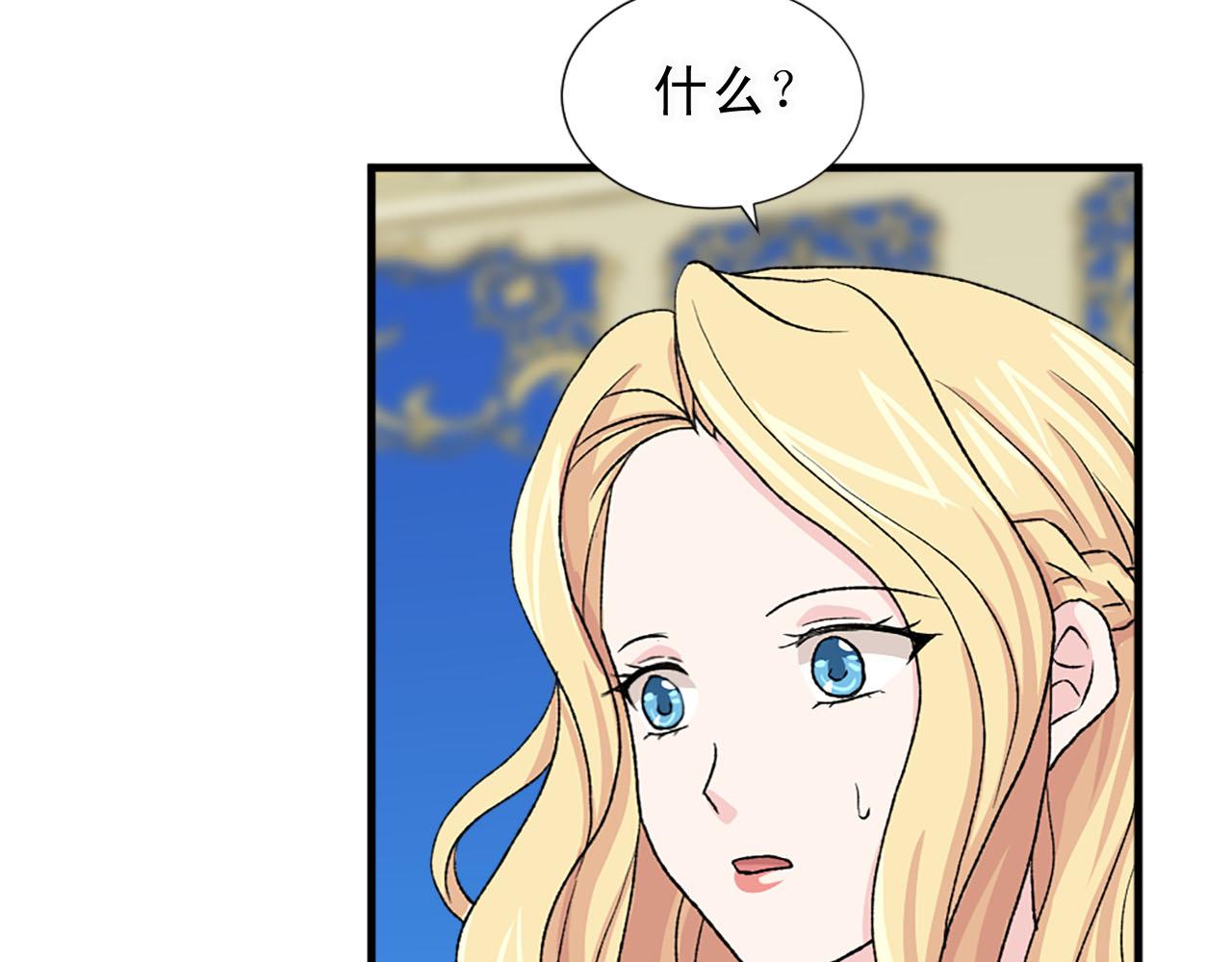 第80话 相信我87