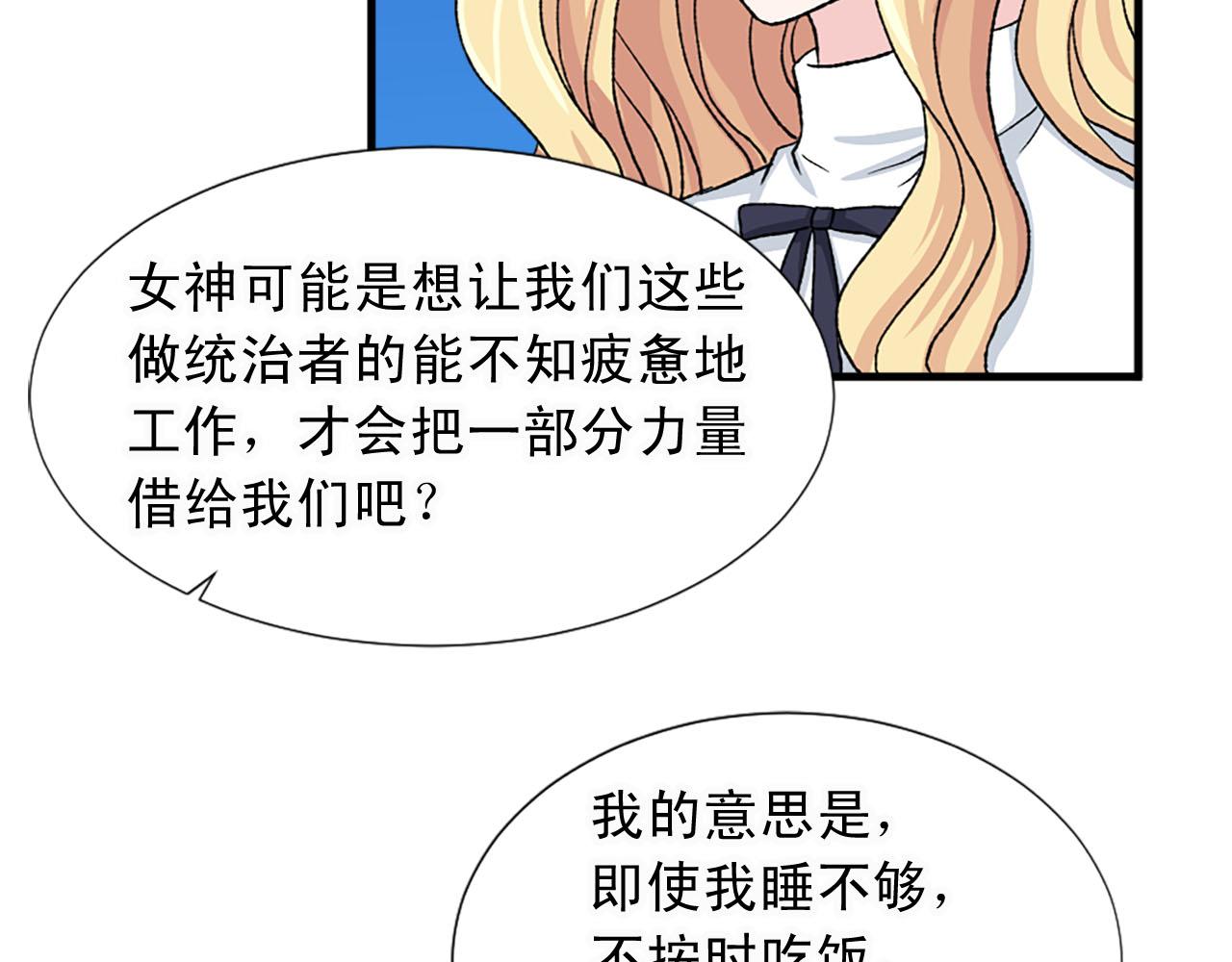 第80话 相信我88
