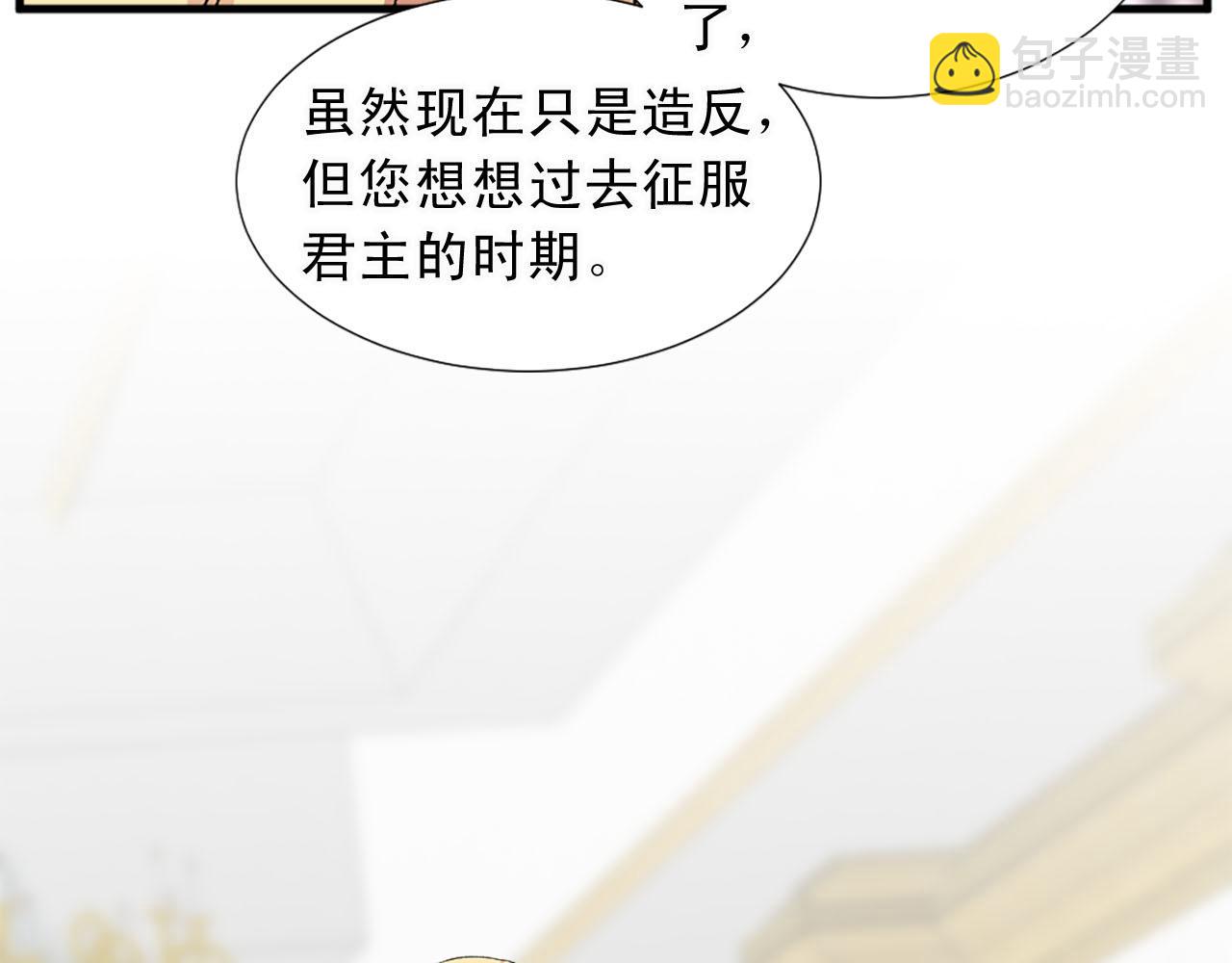 第80话 相信我9