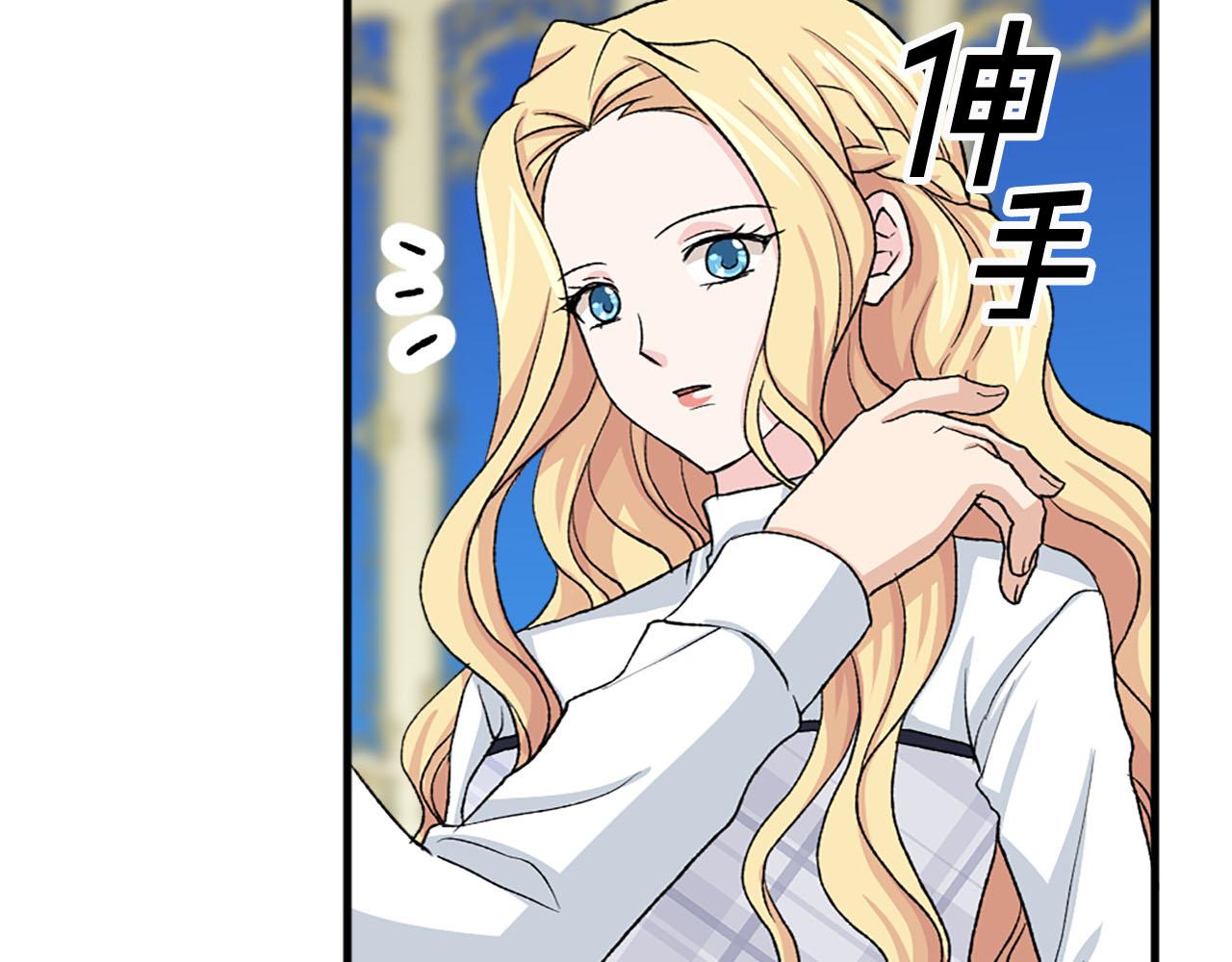 第80话 相信我91