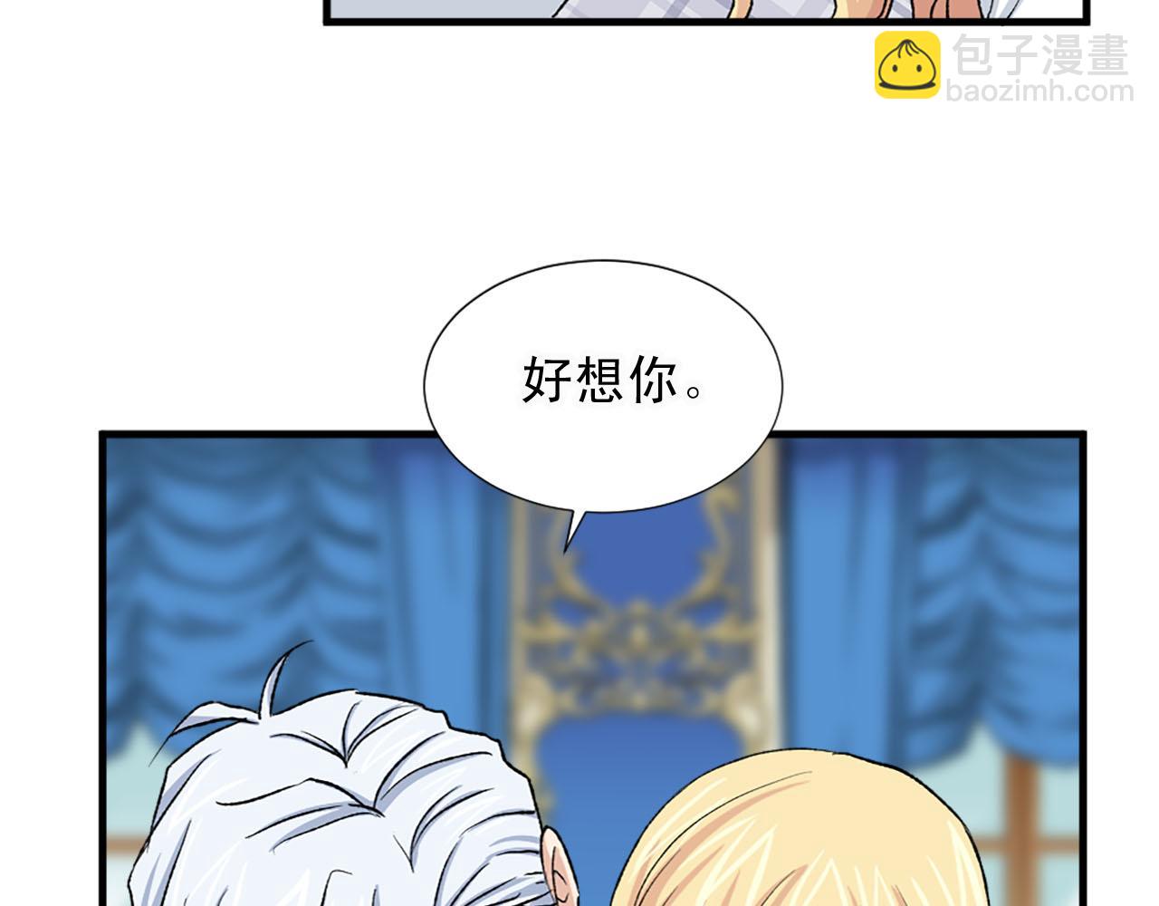 第80话 相信我92