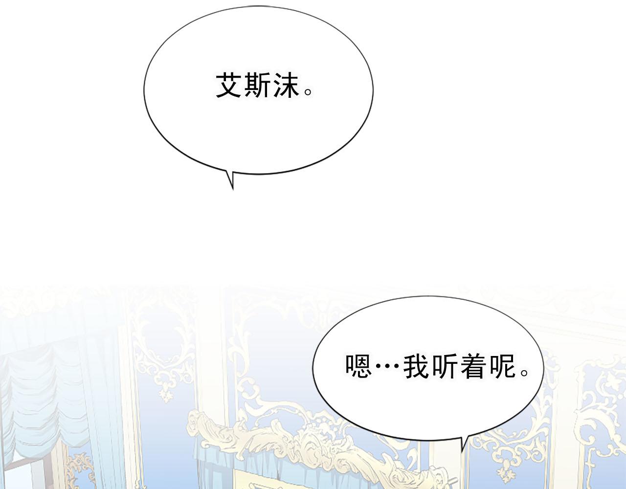第80话 相信我99