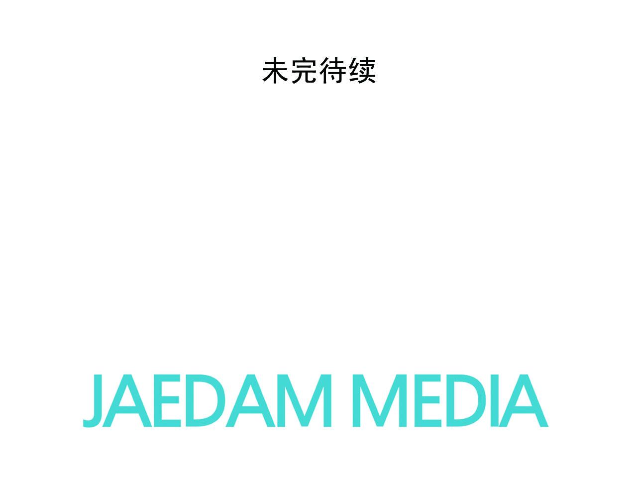 第89话 抉择110