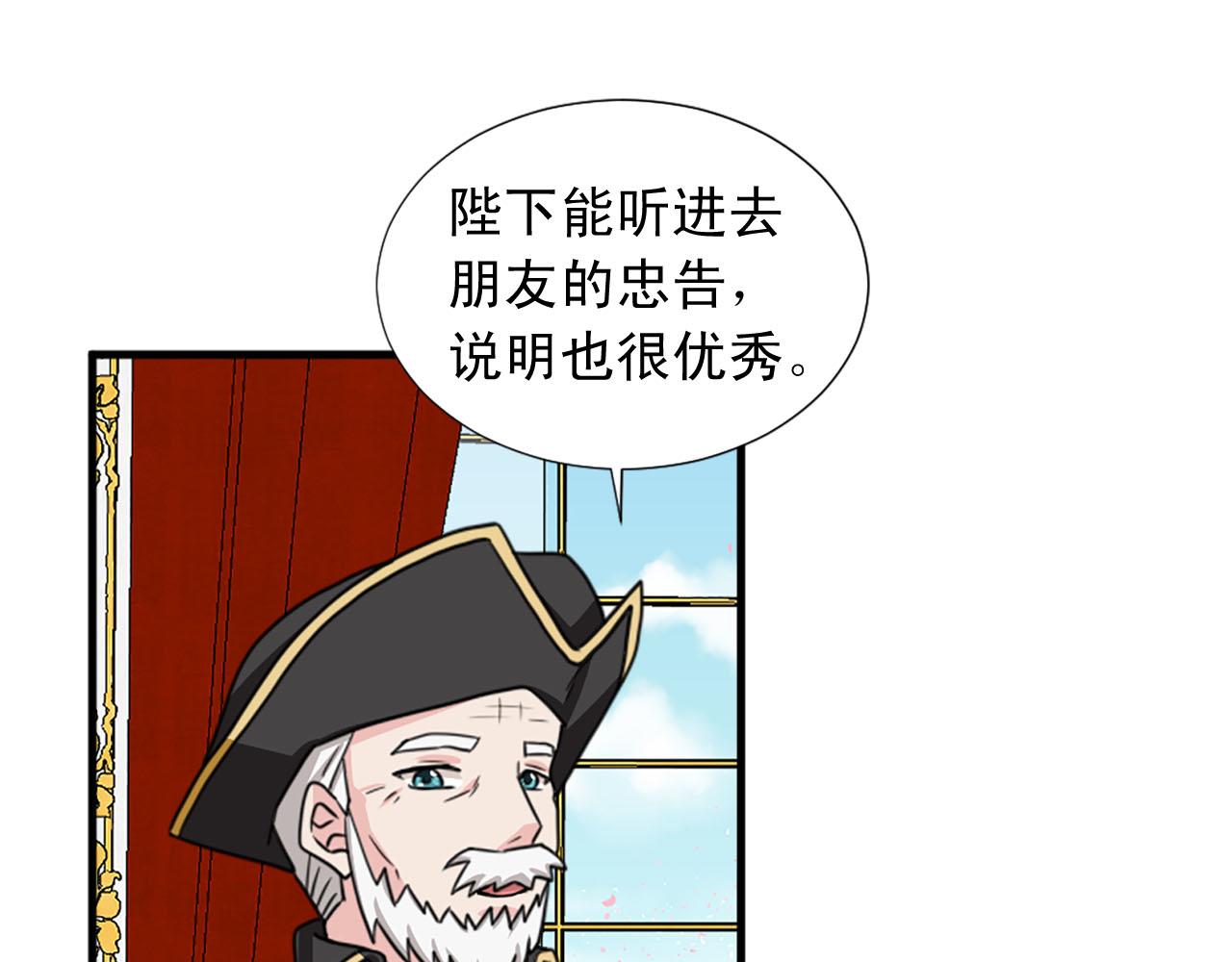 第89话 抉择90
