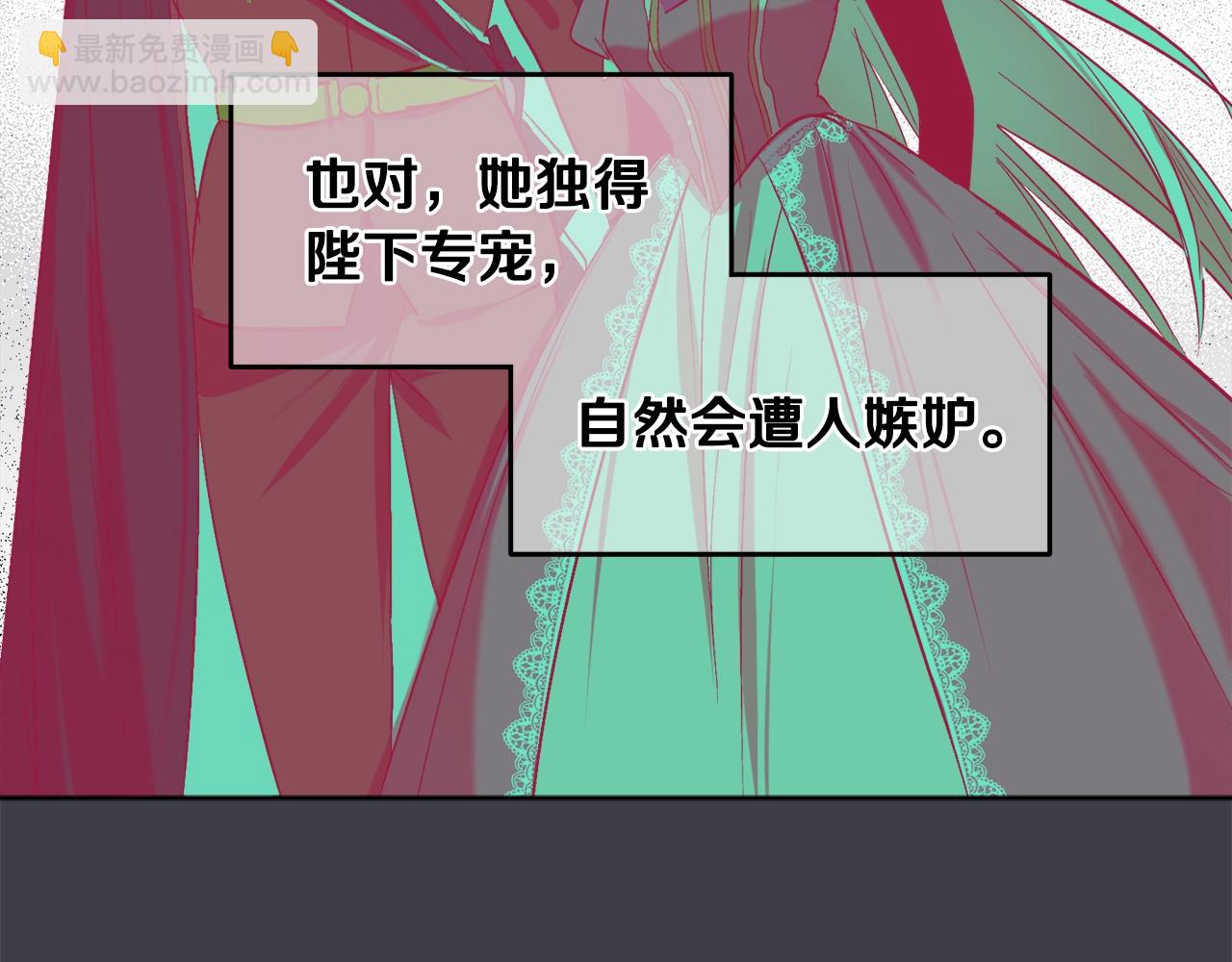 第3话 各有目的10