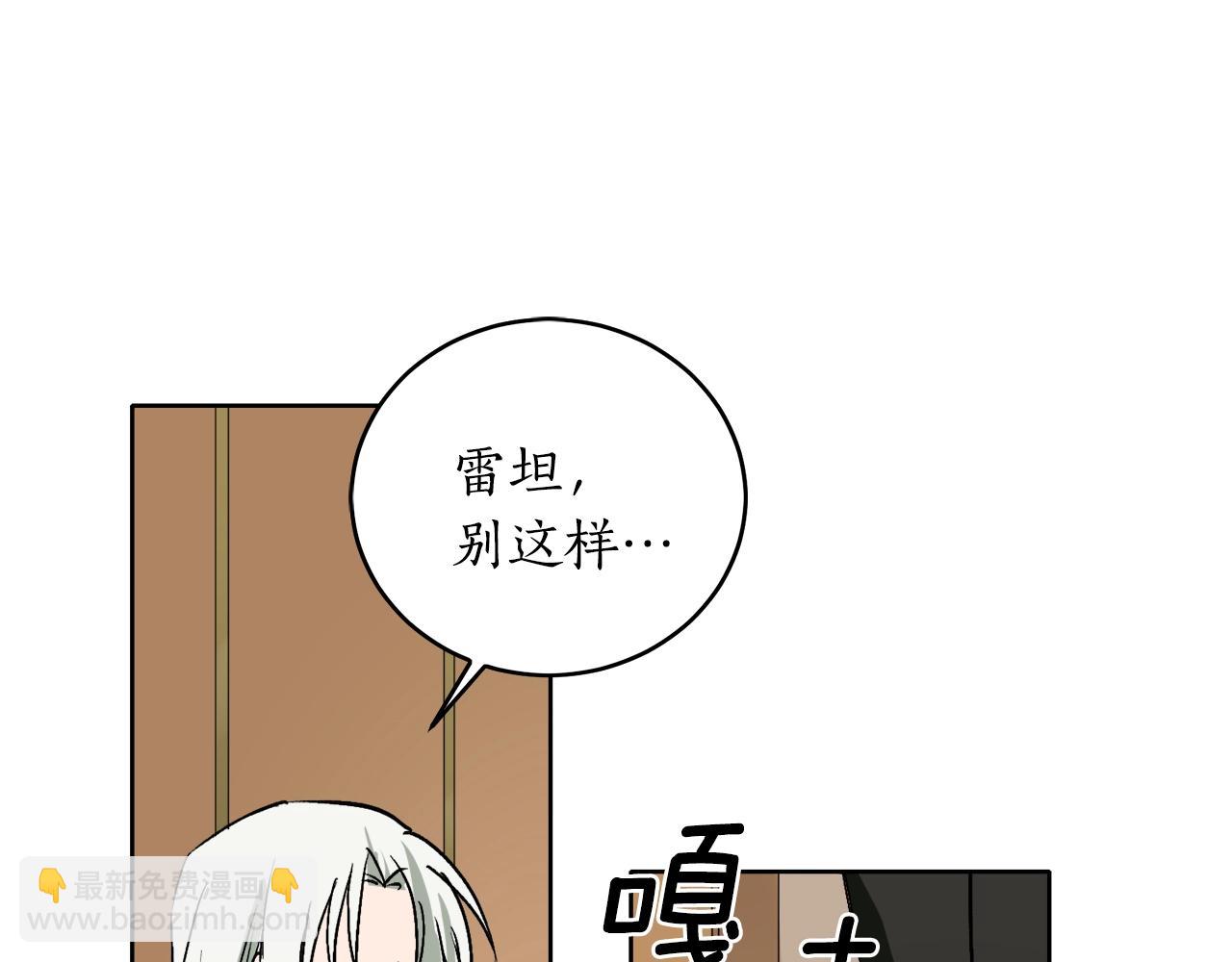 第3话 各有目的100