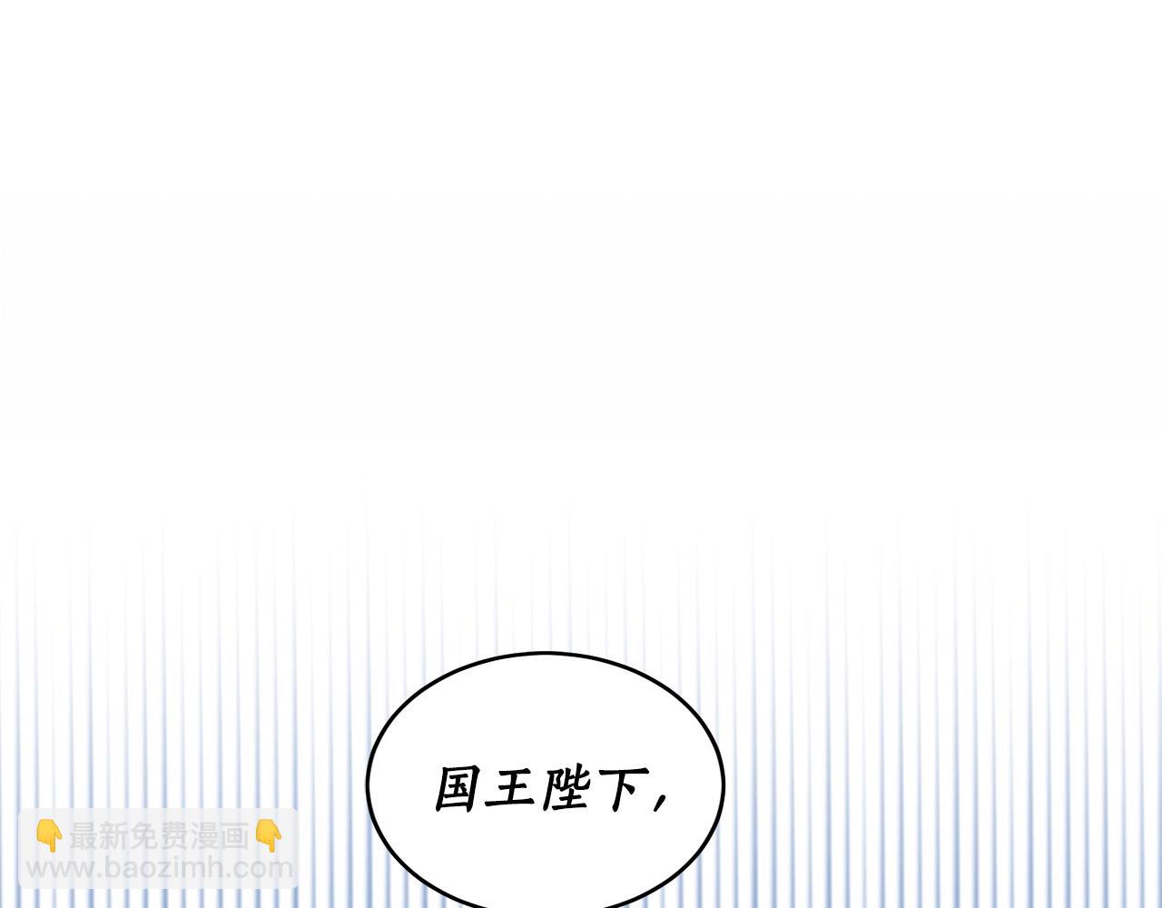 第3话 各有目的108