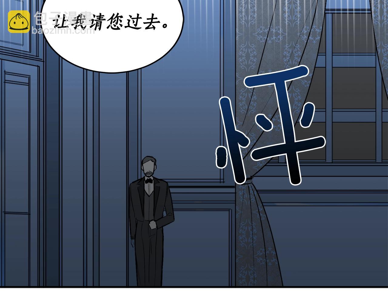 第3话 各有目的110