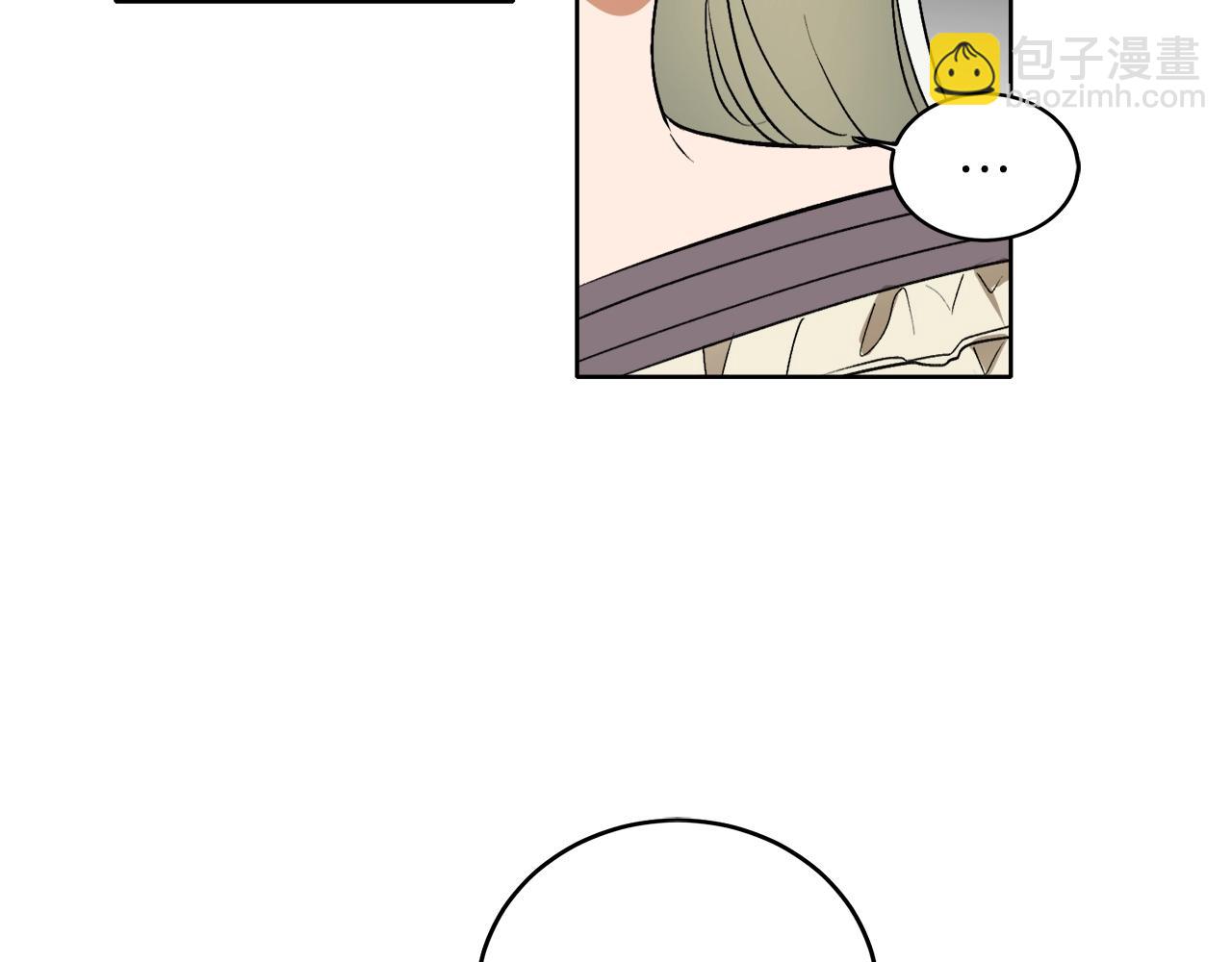 第3话 各有目的116