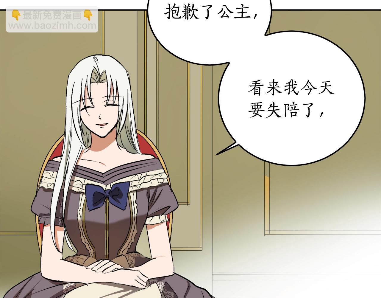 第3话 各有目的117