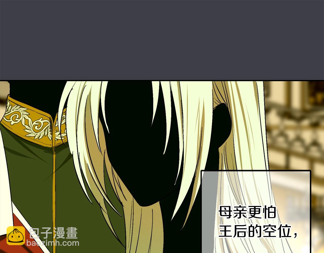 第3话 各有目的12