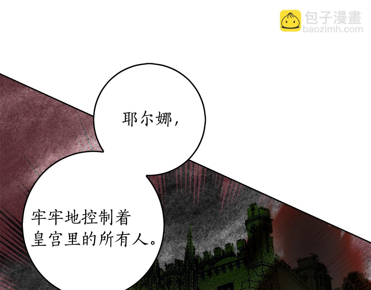 第3话 各有目的131