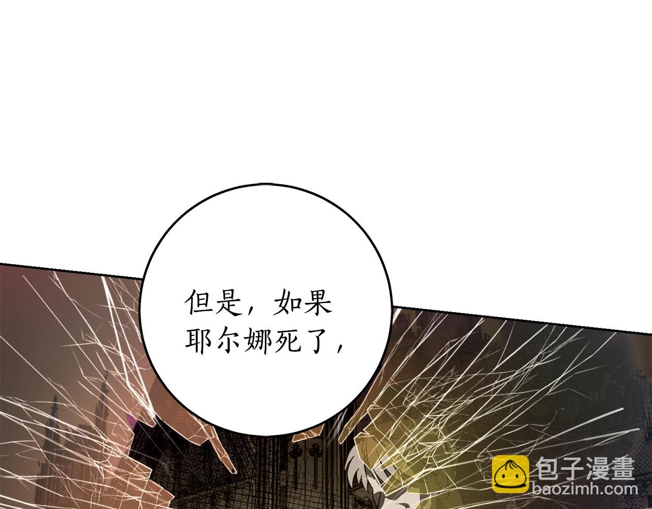第3话 各有目的133