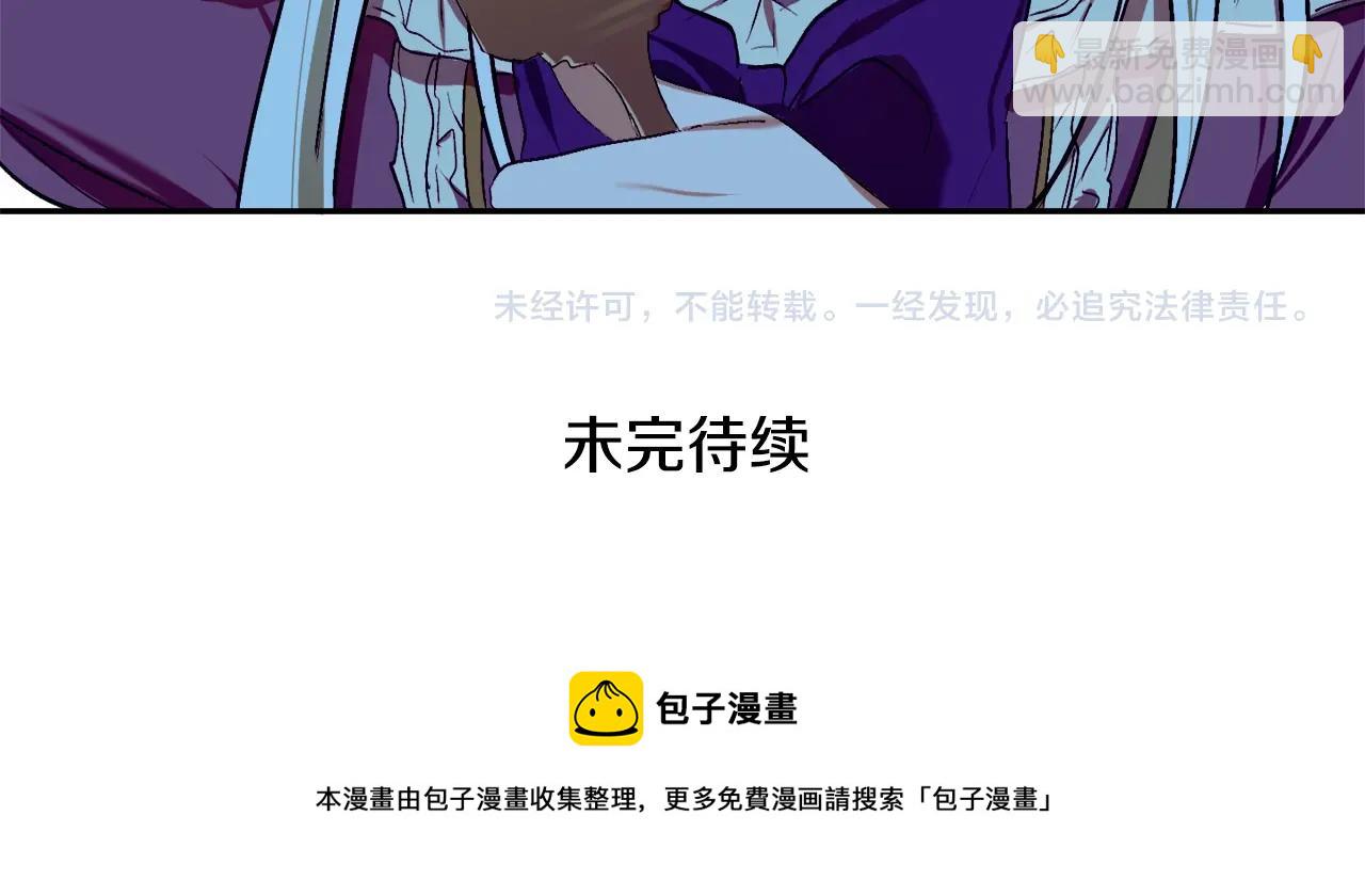第3话 各有目的140