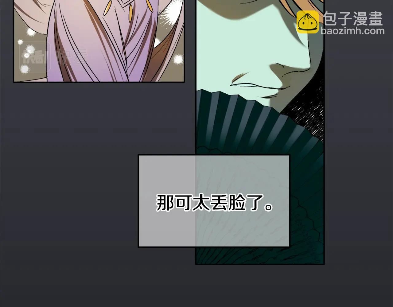 第3话 各有目的15