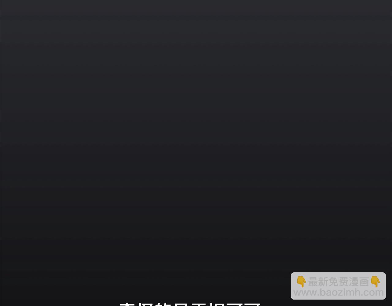 第3话 各有目的16