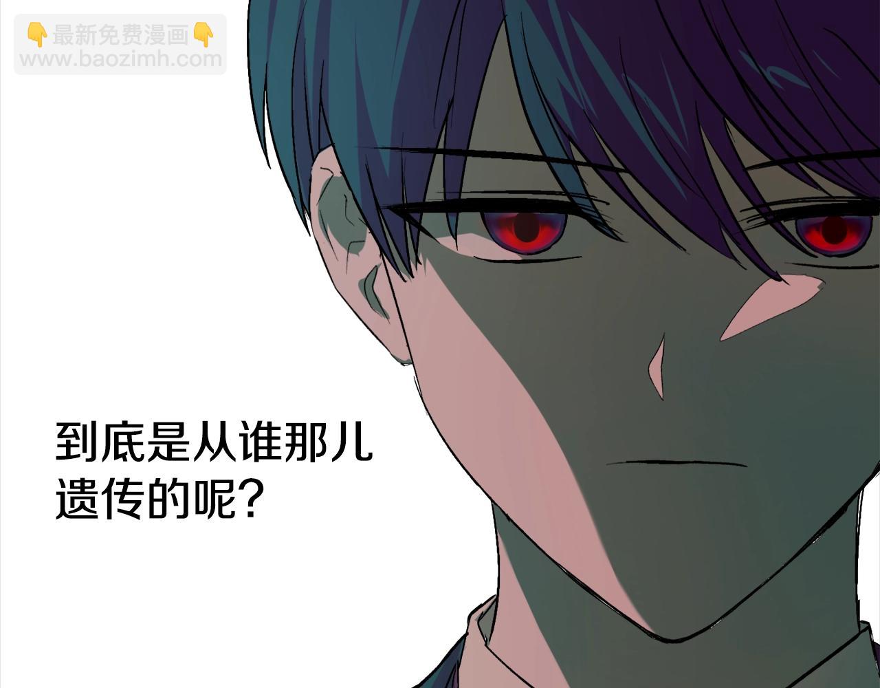 第3话 各有目的21