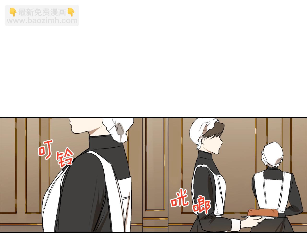 第3话 各有目的27