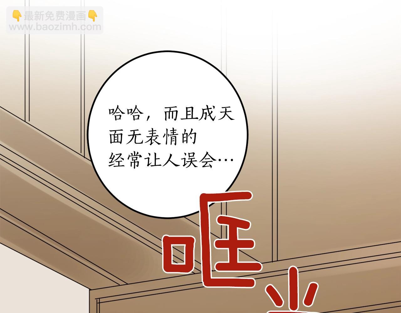第3话 各有目的50