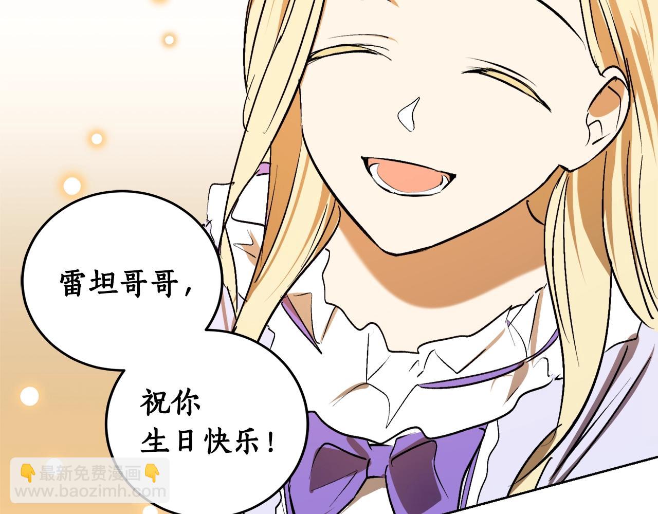 第3话 各有目的56