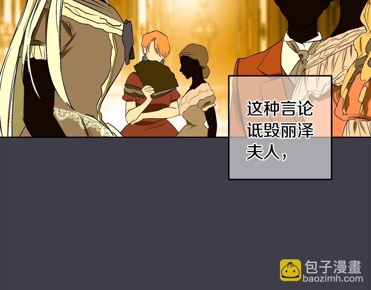 第3话 各有目的6