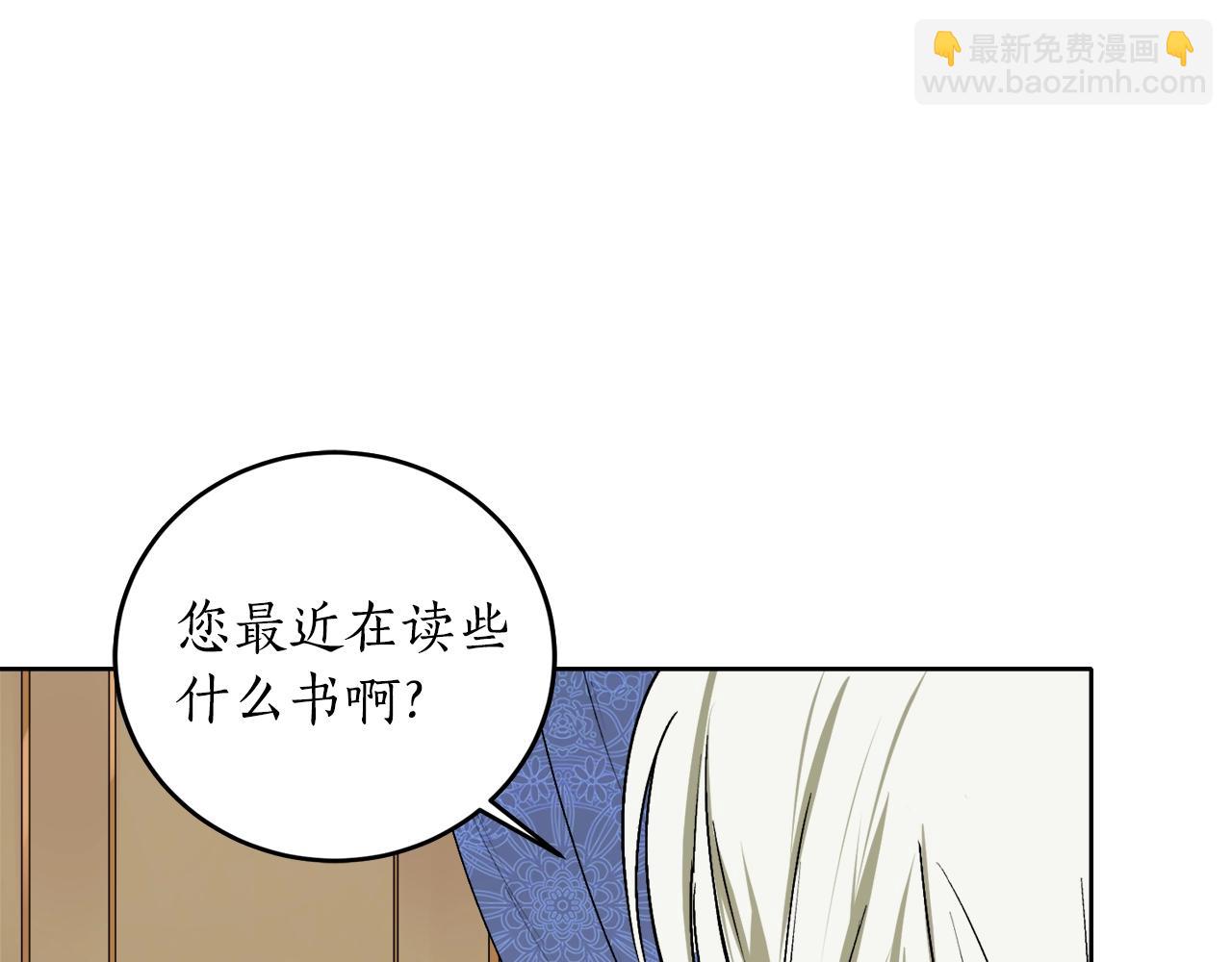 第3话 各有目的78
