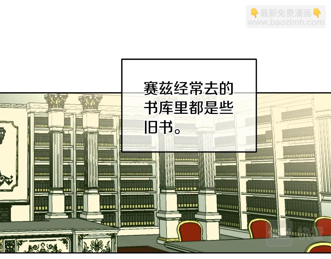 第3话 各有目的83