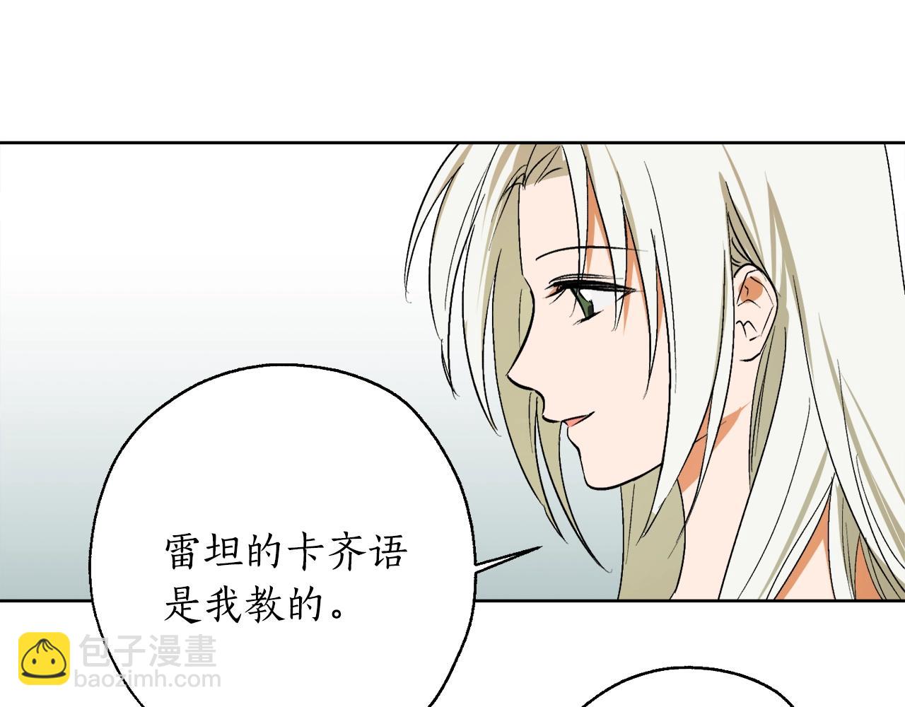 第3话 各有目的95