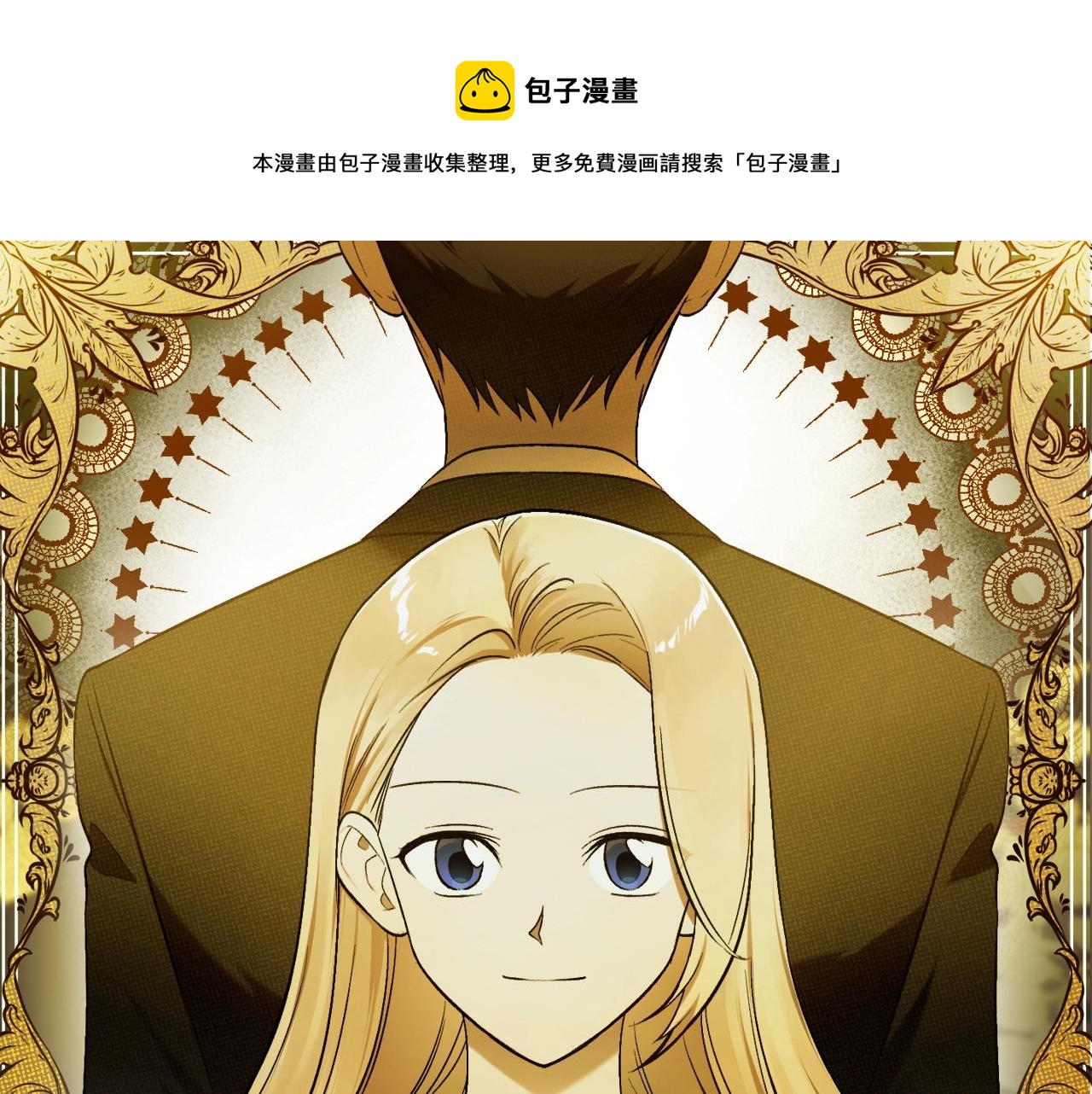 第5话 踩中雷点0